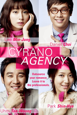Poster 5 de Filme Cyrano Agency (2010)