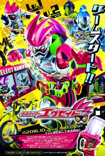 Kamen Rider Ex-Aid - Poster / Capa / Cartaz - Oficial 1