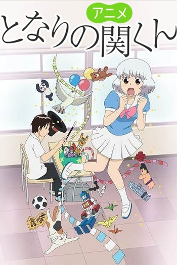 Poster de Série Tonari no Seki-kun (2014)