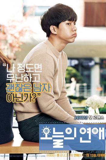  de Filme Love Forecast (2015)