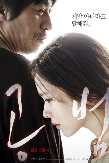  de Filme Blood and Ties (2013)