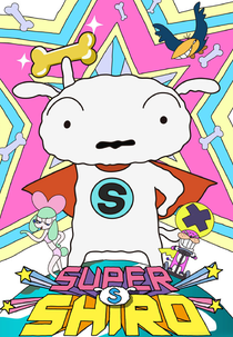 Super Shiro (SUPER SHIRO)
