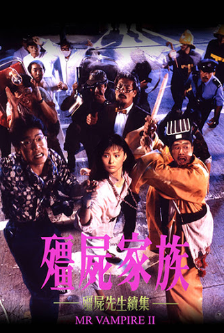 Poster 4 de Filme Mr. Vampire II (1986)