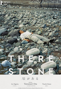 There is a Stone (Ishi ga aru)
