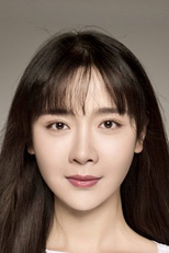 Mei Li Er