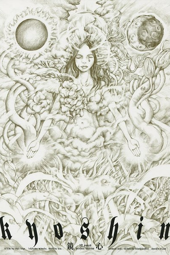 Poster de Filme Espelho da Alma (2006)