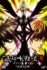 Death Note Rewrite 1: Genshisuru Kami (デスノート：リライト1 幻視する神)