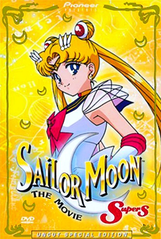 Poster 2 de Filme Sailor Moon - Filme 3: O Buraco Negro dos Sonhos (1995)