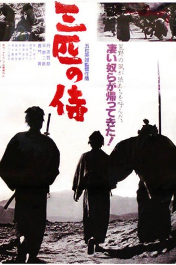  de Filme Três Samurais Fora da Lei (1964)