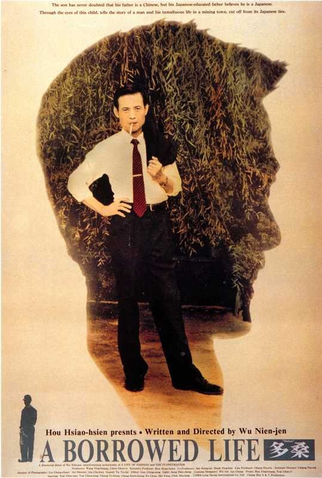 Poster 1 de Filme Duo Sang (1994)