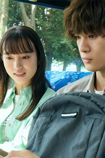 Poster de Episódio 第1話 (2024)