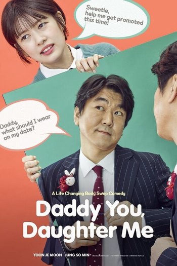  de Filme Daddy You, Daughter Me (2017)