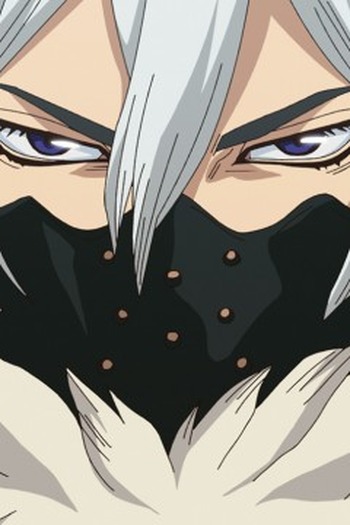 Poster de Episódio 滅びの煌めき (2023)