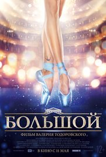 Bolshoi - Poster / Capa / Cartaz - Oficial 1