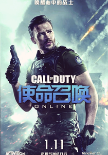 Call of Duty - Online (Call of Duty - Online)