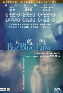 Big Blue Lake - Poster / Capa / Cartaz - Oficial 1