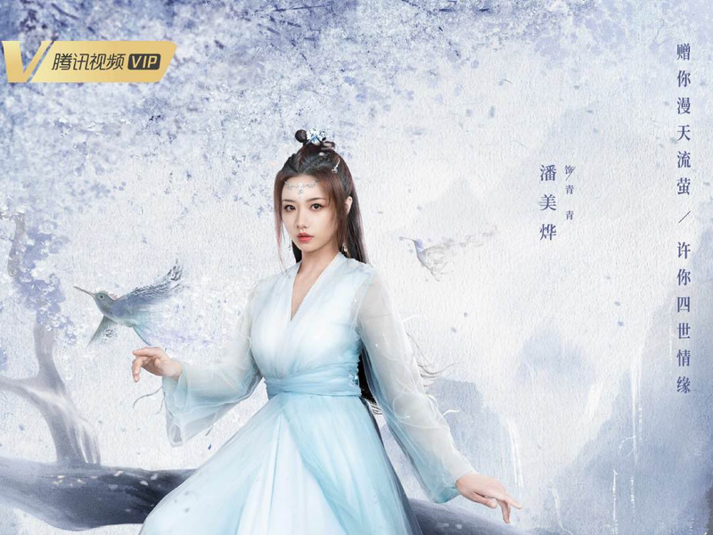 Foto 7 de Miss The Dragon