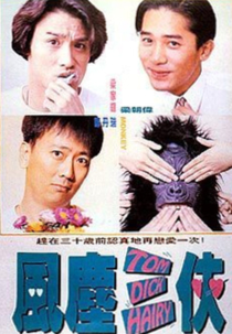 Tom, Dick & Hairy (Feng chen san xia)