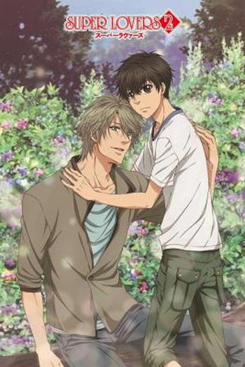 Poster de Série Super Lovers (2 temporada) (2017)