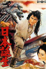 A Idade dos Deuses (Nippon Tanjo)