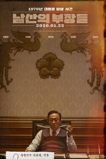  de Filme The Man Standing Next (2020)