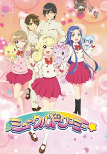 Mewkledreamy (1ª Temporada) (ミュークルドリーミー)