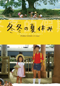 Um Verão na Casa do Vovô (Dong dong de jia qi)