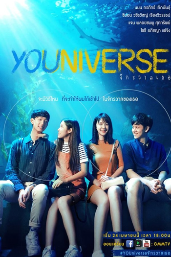 Poster de Franquia YOUniverse (2018)