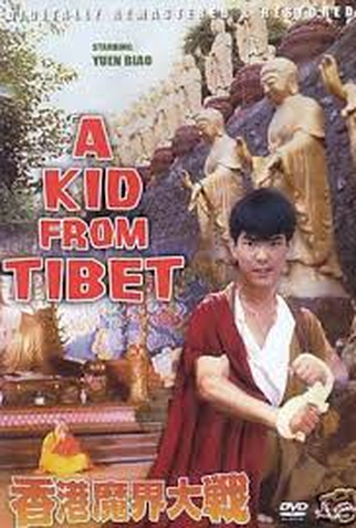 Poster 2 de Filme A Kid from Tibet (1992)