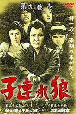 Lobo Solitário (1ª Temporada) (Kozure ôkami)