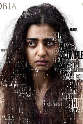 Poster 2 de Filme Phobia (2016)