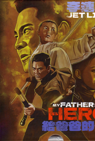 Poster 8 de Filme O Justiceiro (1995)
