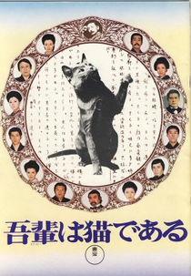 Eu Sou Um Gato (Wagahai Wa Neko De Aru)