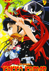 Kekko Kamen OVA (Kekko Kamen)