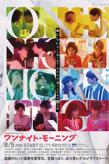 Poster de Série One Night Morning (2022)