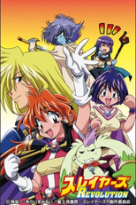Slayers Revolution (Slayers Revolution)