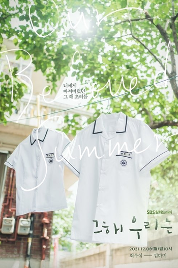  de Série Our Beloved Summer (2021)