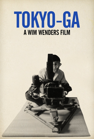 Poster 5 de Filme Tokyo Ga (1985)