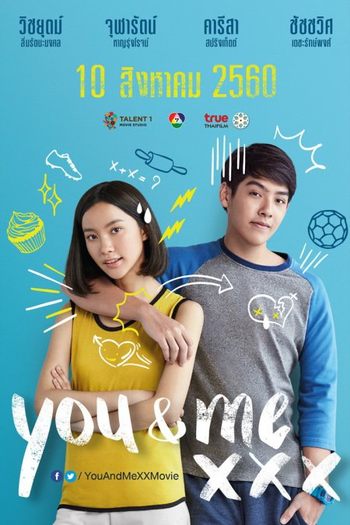 Poster de Filme You & Me XXX (2017)