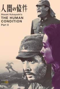 Guerra e Humanidade II - Estrada Para a Eternidade - Poster / Capa / Cartaz - Oficial 4