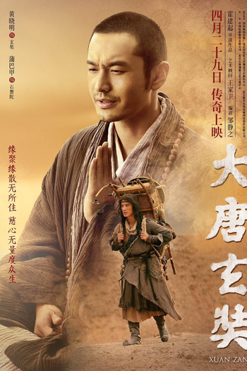  de Filme Xuan Zang (2016)