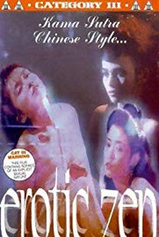 Poster 4 de Filme Sex and Zen (1991)