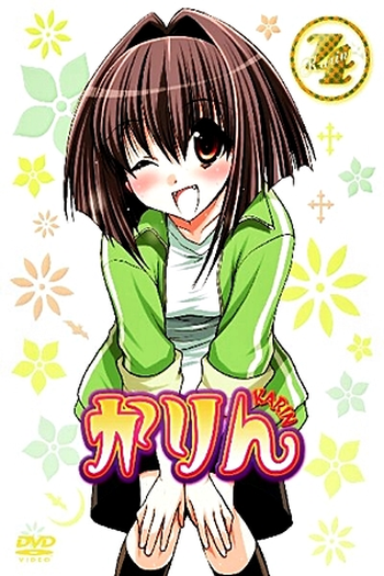  de Série Karin (2005)