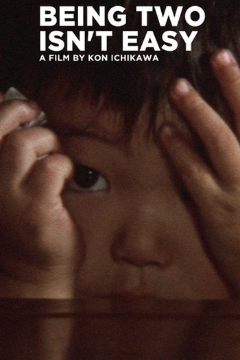 Poster de Filme I Am Two Years Old (1962)