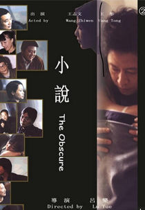 The Obscure (Xiao shuo)