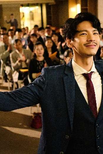 Poster de Episódio 第一集 (2021)