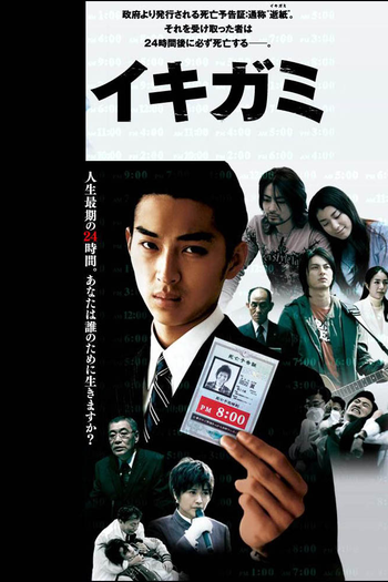  de Filme The Ultimate Limit (2008)