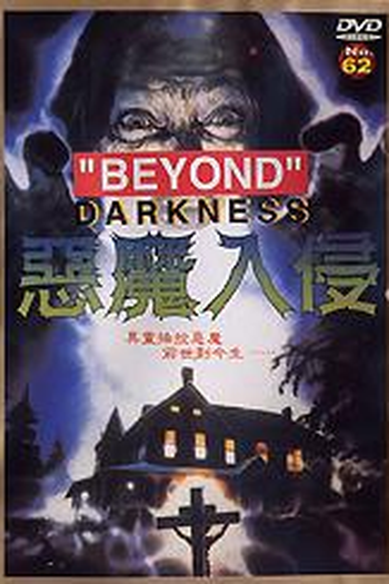  de Filme Vingança das Bruxas (1990)