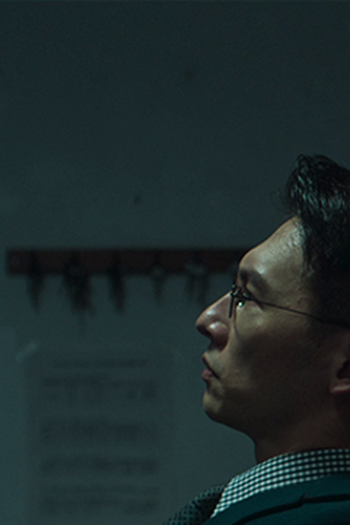 Poster de Episódio 和解 (2026)