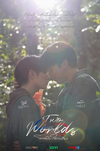  de Série Two Worlds (2024)